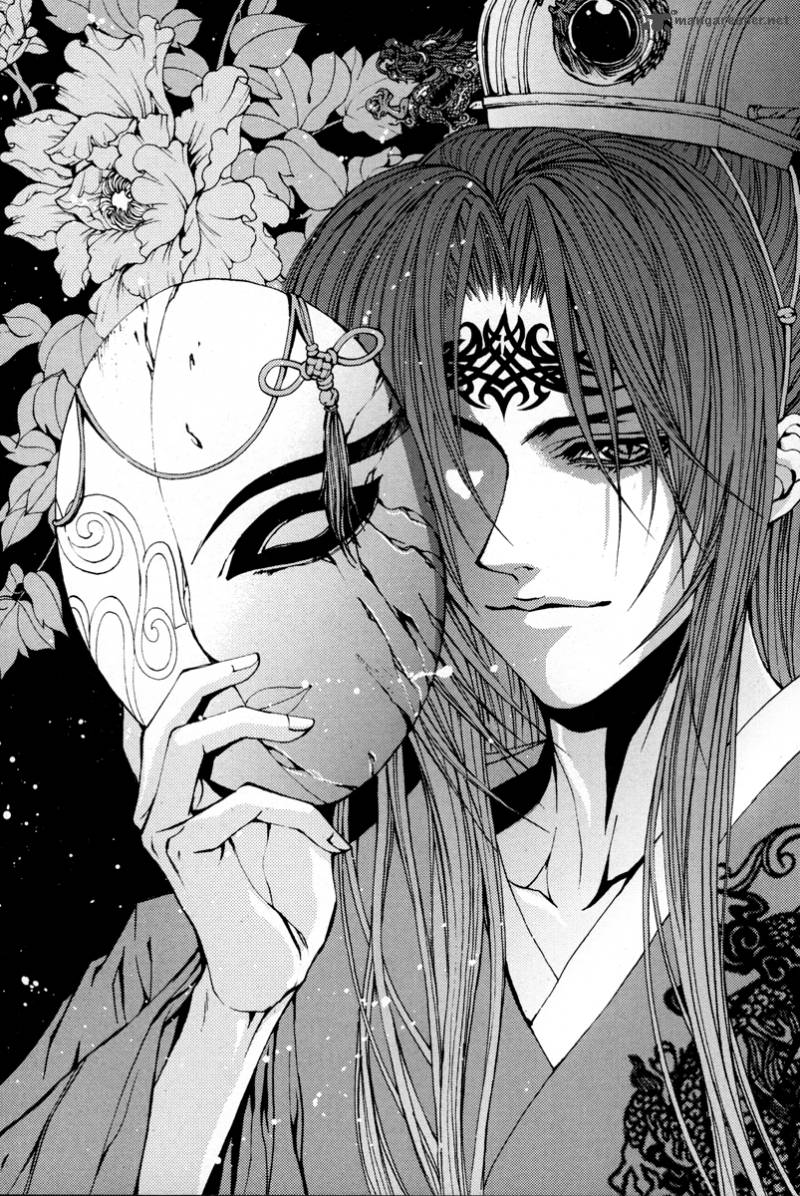 The Bride Of The Water God 98 3