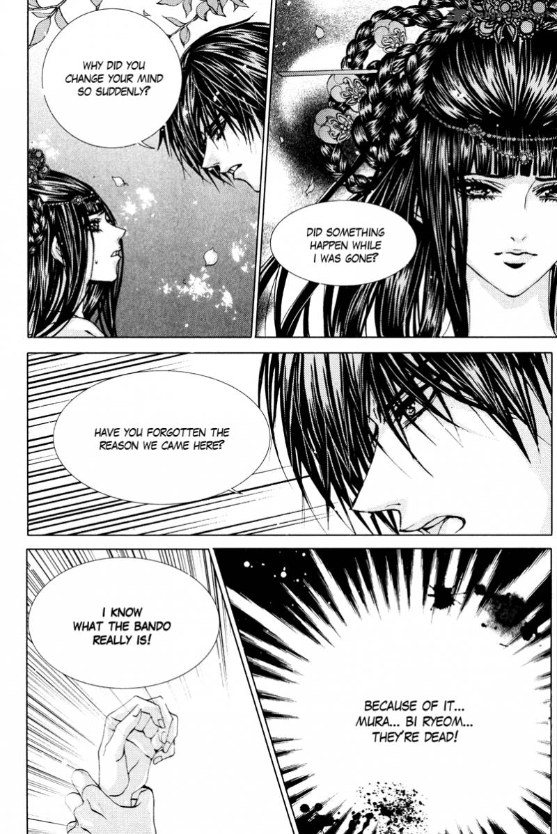 The Bride Of The Water God 99 11