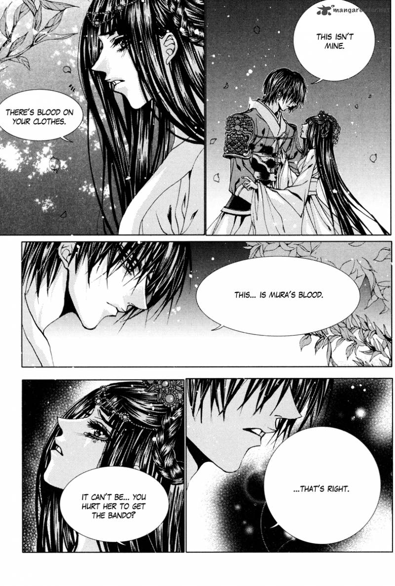 The Bride Of The Water God 99 17