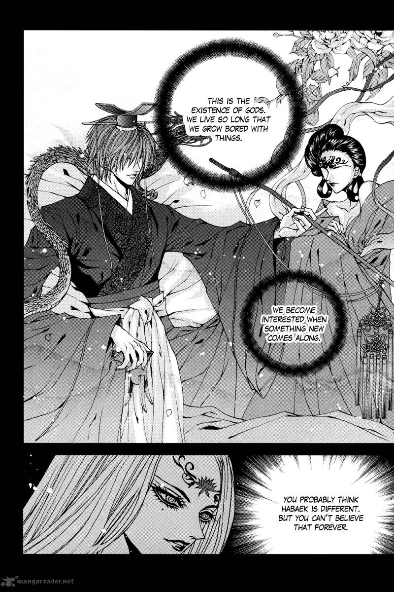 The Bride Of The Water God 99 23