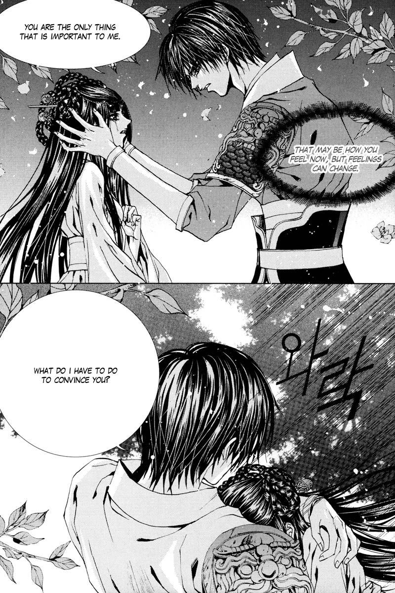 The Bride Of The Water God 99 24
