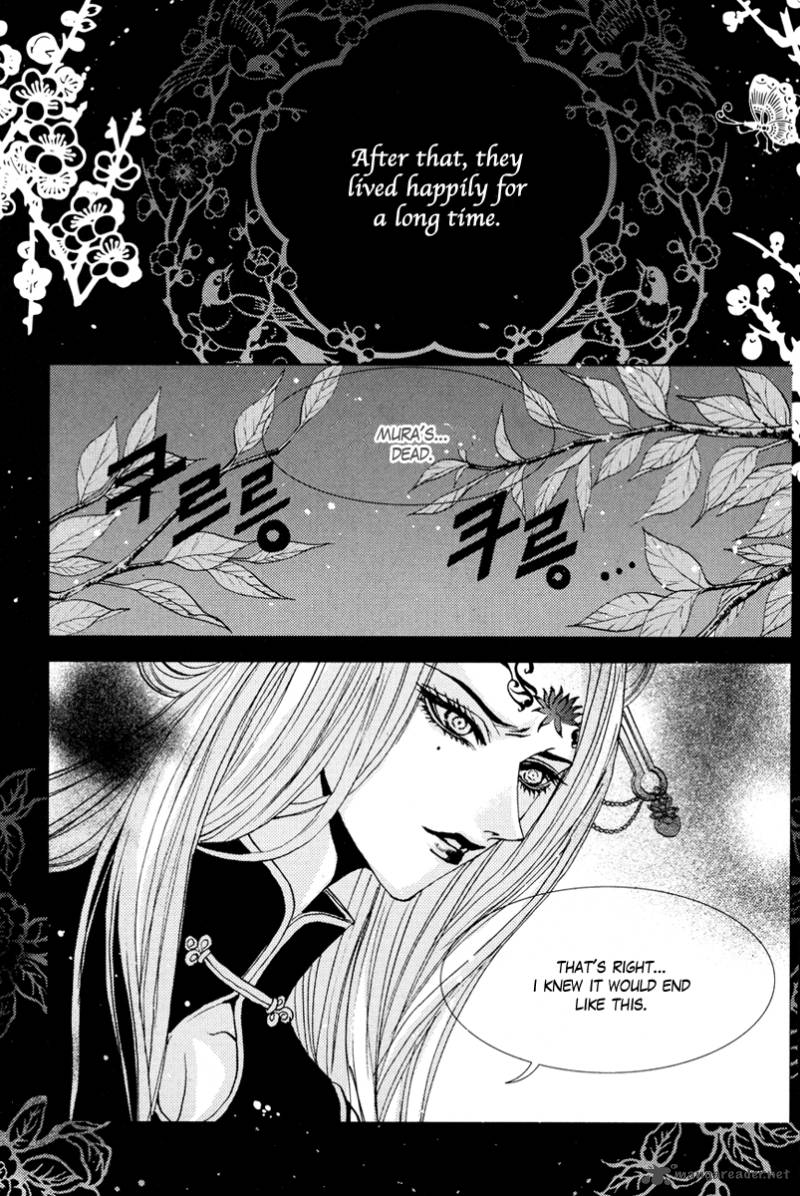 The Bride Of The Water God 99 7