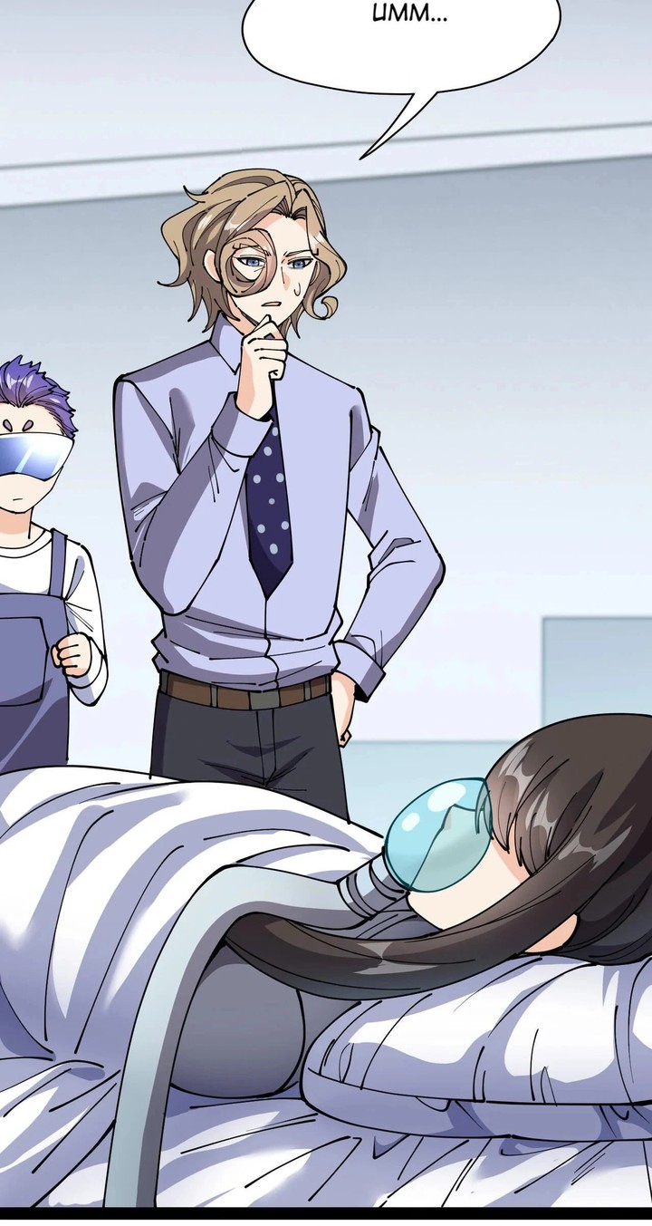 The Daily Life Of Immortal King 217 19