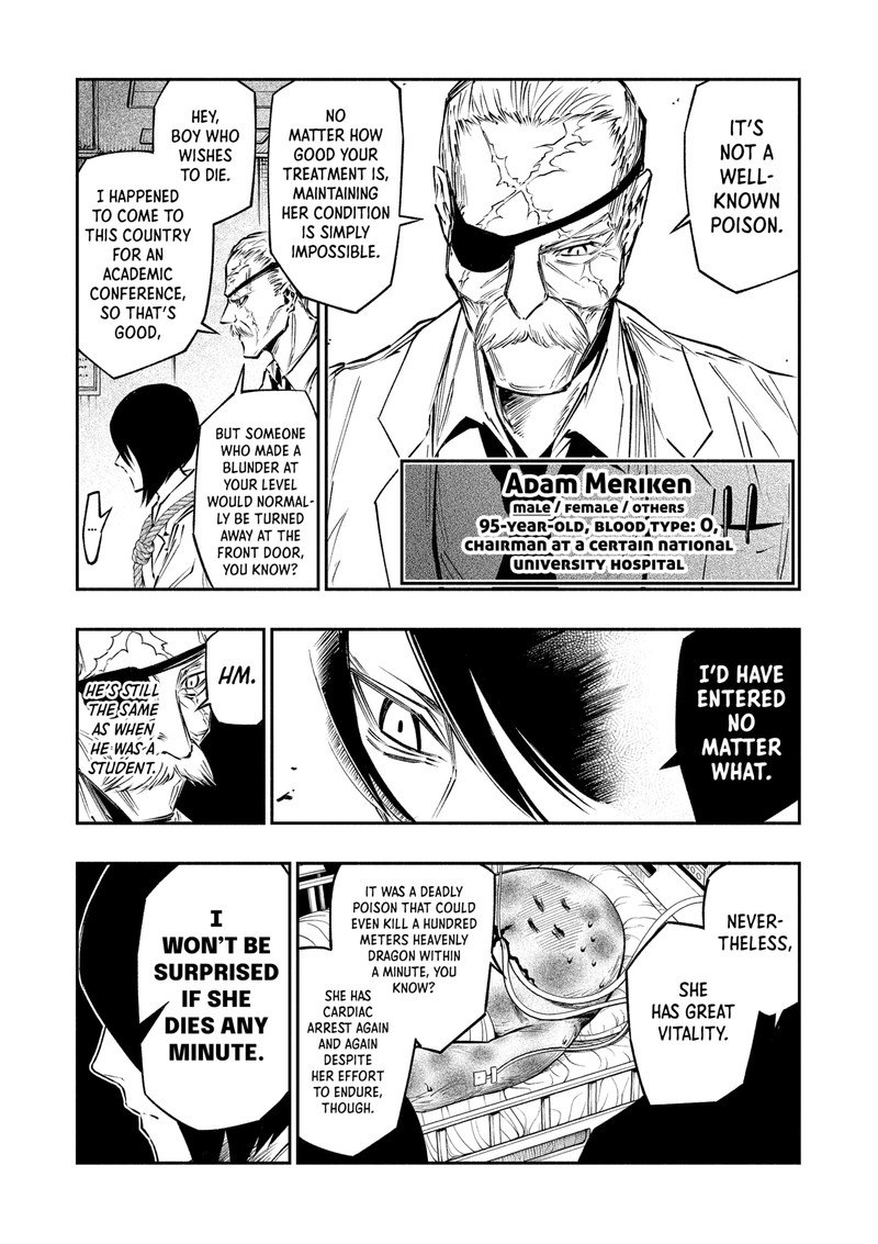 The Dark Doctor Ikuru 11 4
