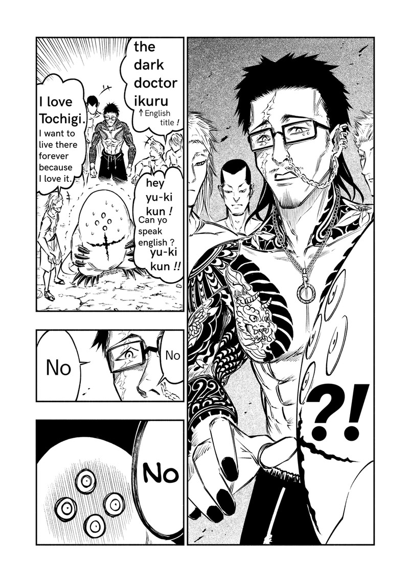 The Dark Doctor Ikuru 11e 4