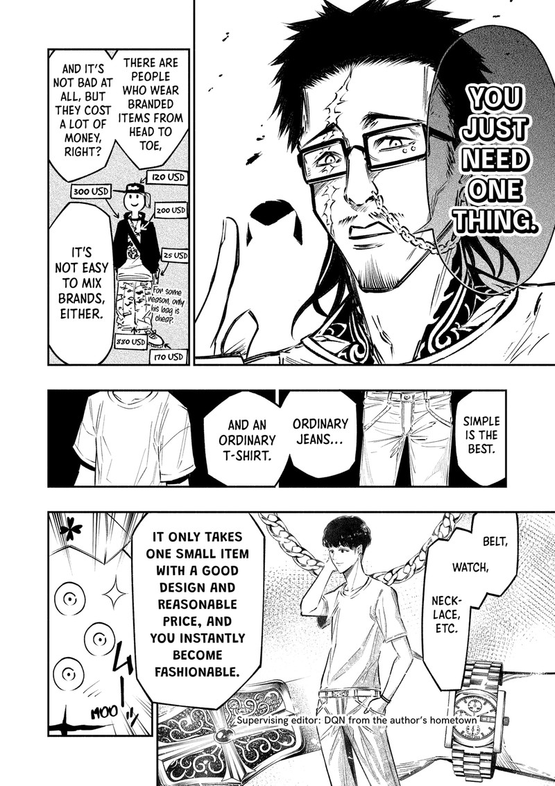 The Dark Doctor Ikuru 17e 4