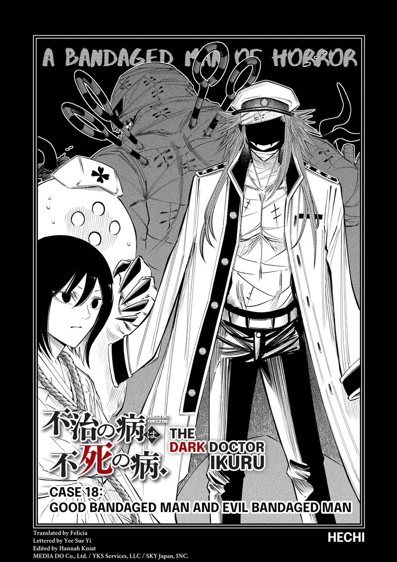 The Dark Doctor Ikuru 18 3