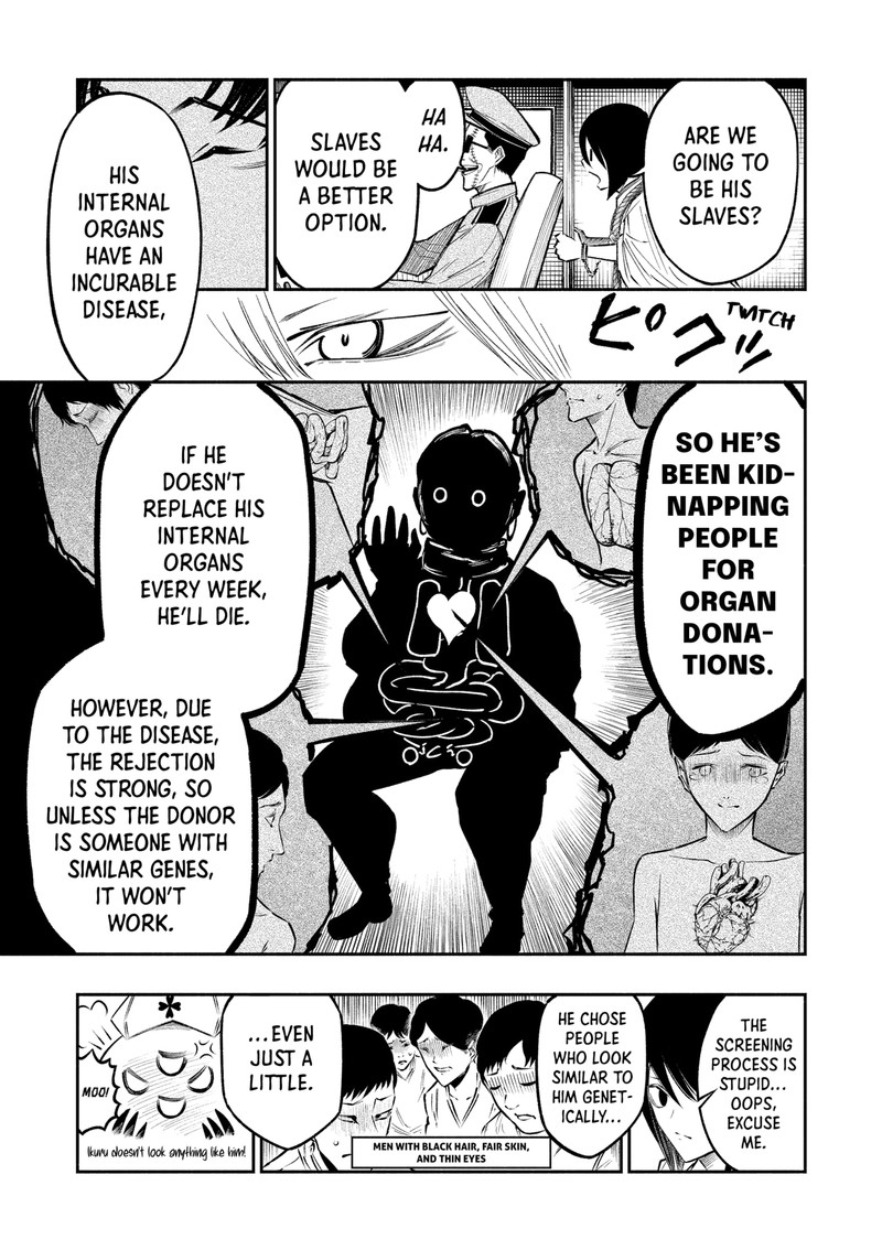 The Dark Doctor Ikuru 18 7