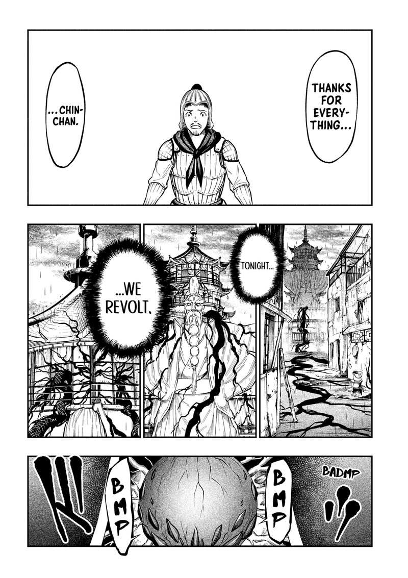 The Dark Doctor Ikuru 2 24