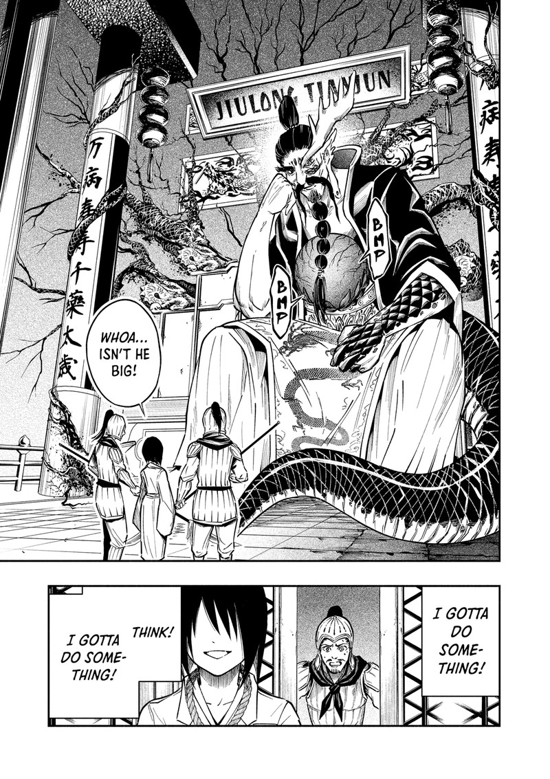 The Dark Doctor Ikuru 2 25