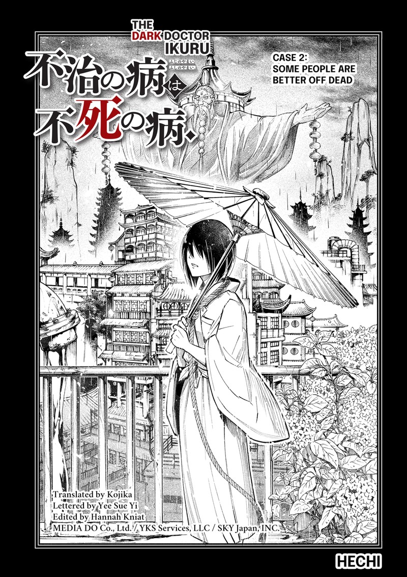The Dark Doctor Ikuru 2 3