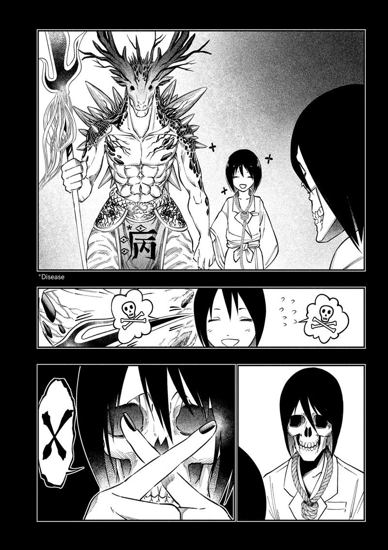 The Dark Doctor Ikuru 2 33