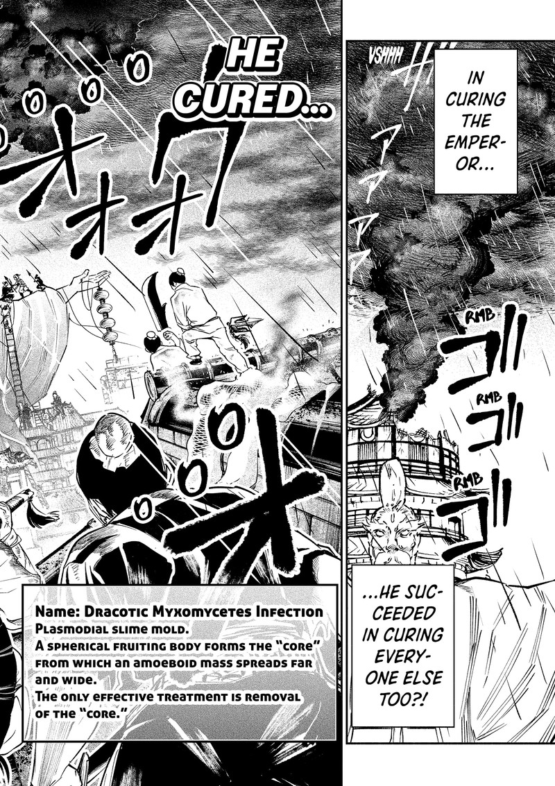 The Dark Doctor Ikuru 2 40