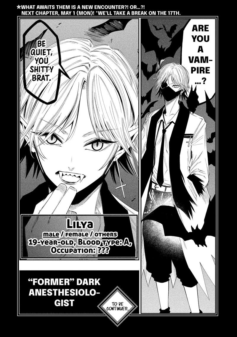 The Dark Doctor Ikuru 23 20