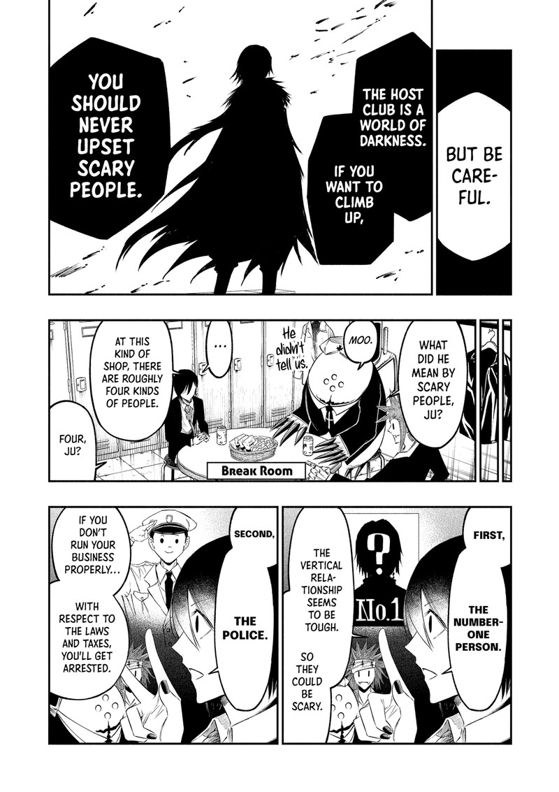 The Dark Doctor Ikuru 25 10