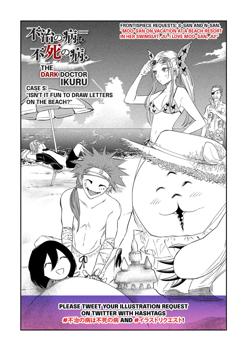 The Dark Doctor Ikuru 28e 1