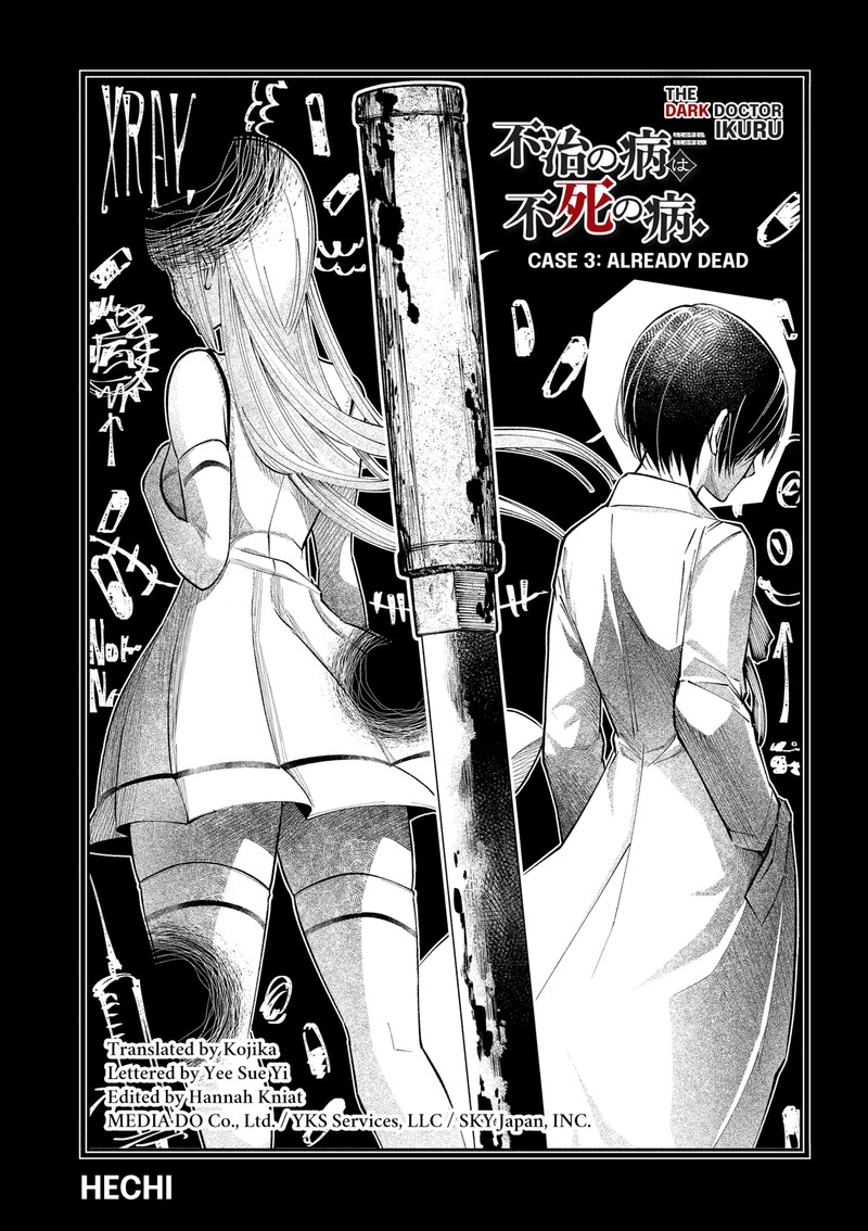 The Dark Doctor Ikuru 3 3