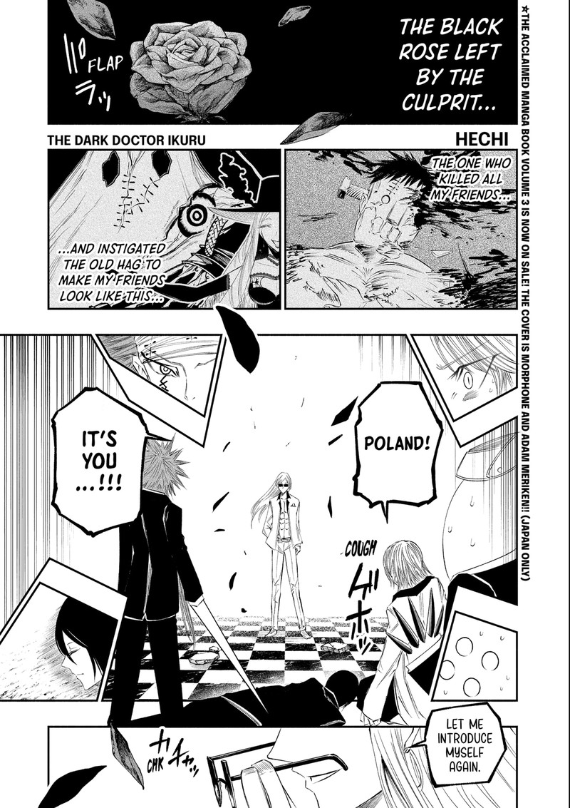 The Dark Doctor Ikuru 30 1