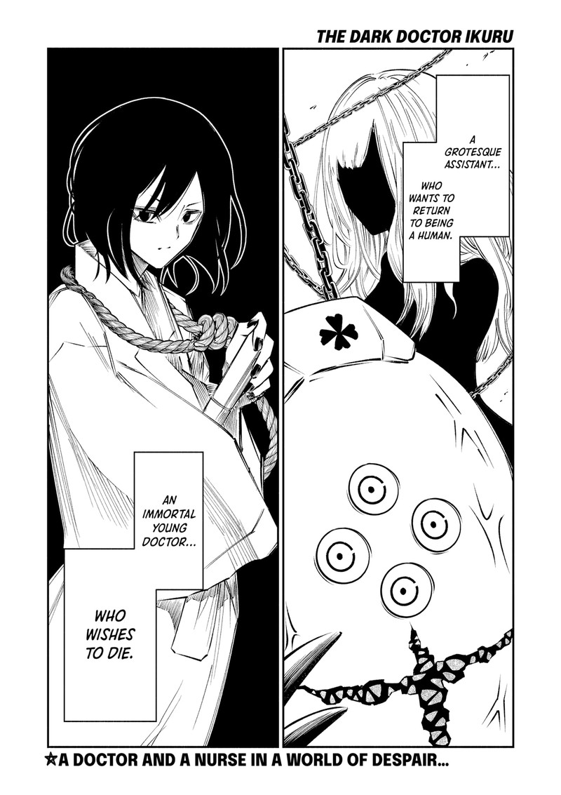 The Dark Doctor Ikuru 7 1