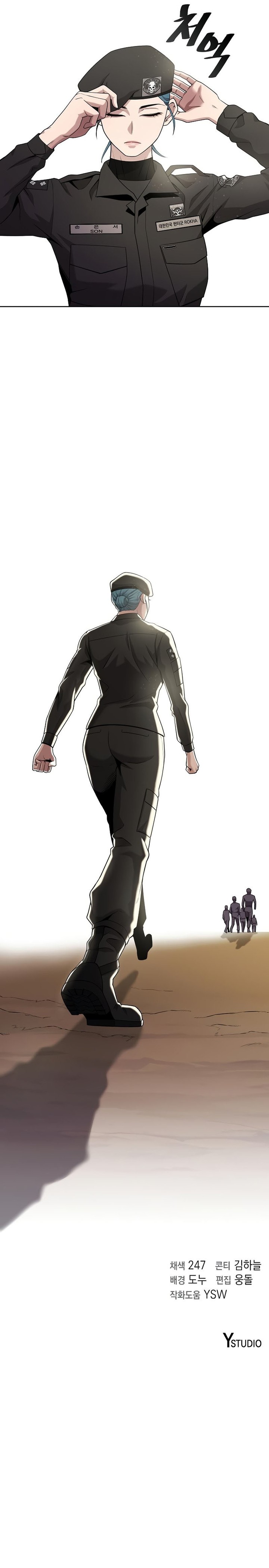 The Dark Mages Return To Enlistment 17 13