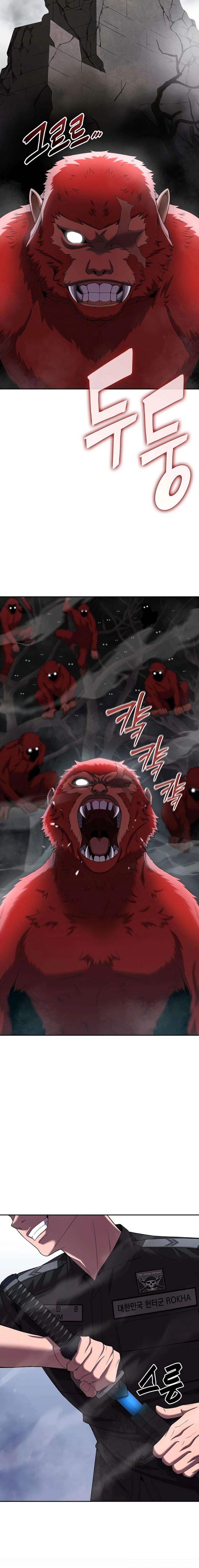 The Dark Mages Return To Enlistment 73 4