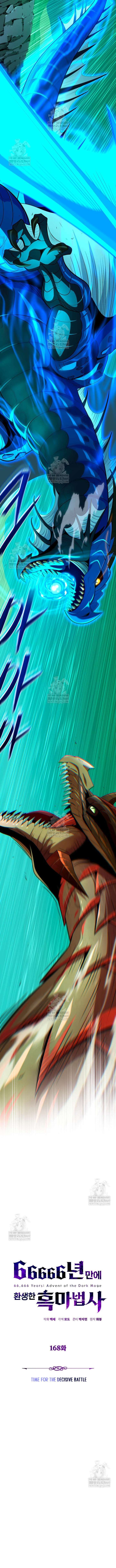 The Dark Magician Transmigrates After 66666 Years 168 5