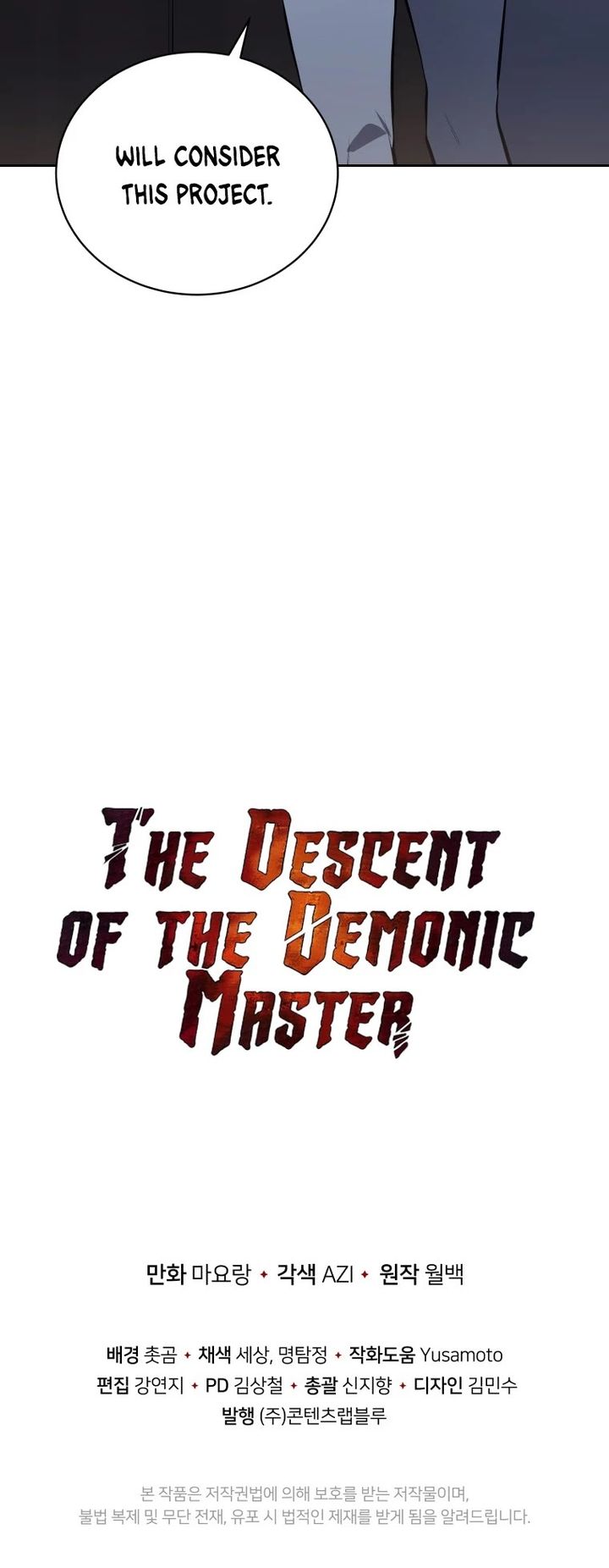 The Descent Of The Demonic Master 105 48