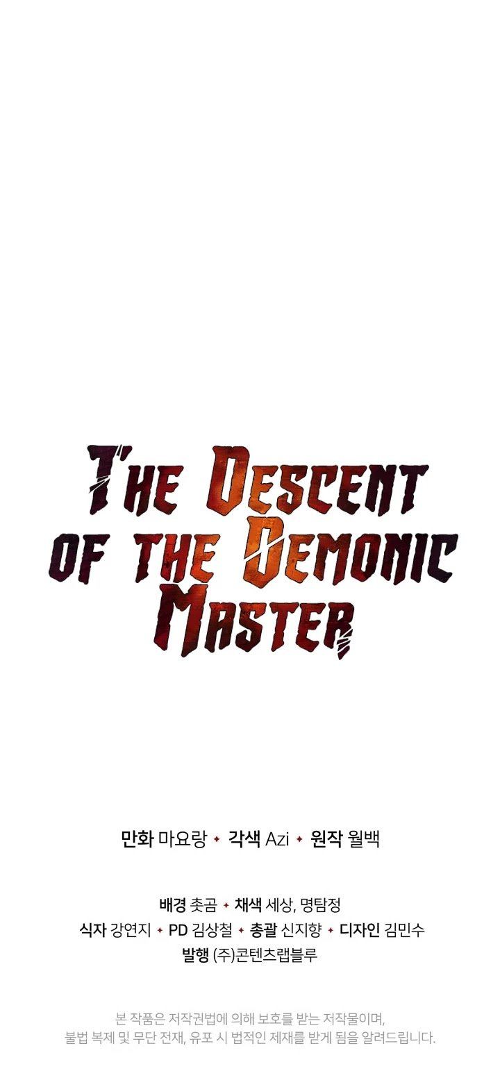 The Descent Of The Demonic Master 75 63