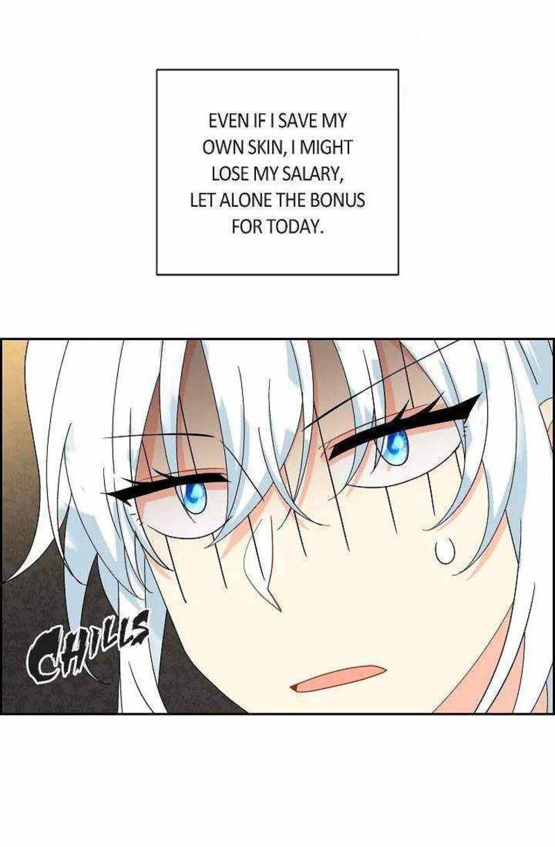 The Destroyer Fell In Love With Me 53 44