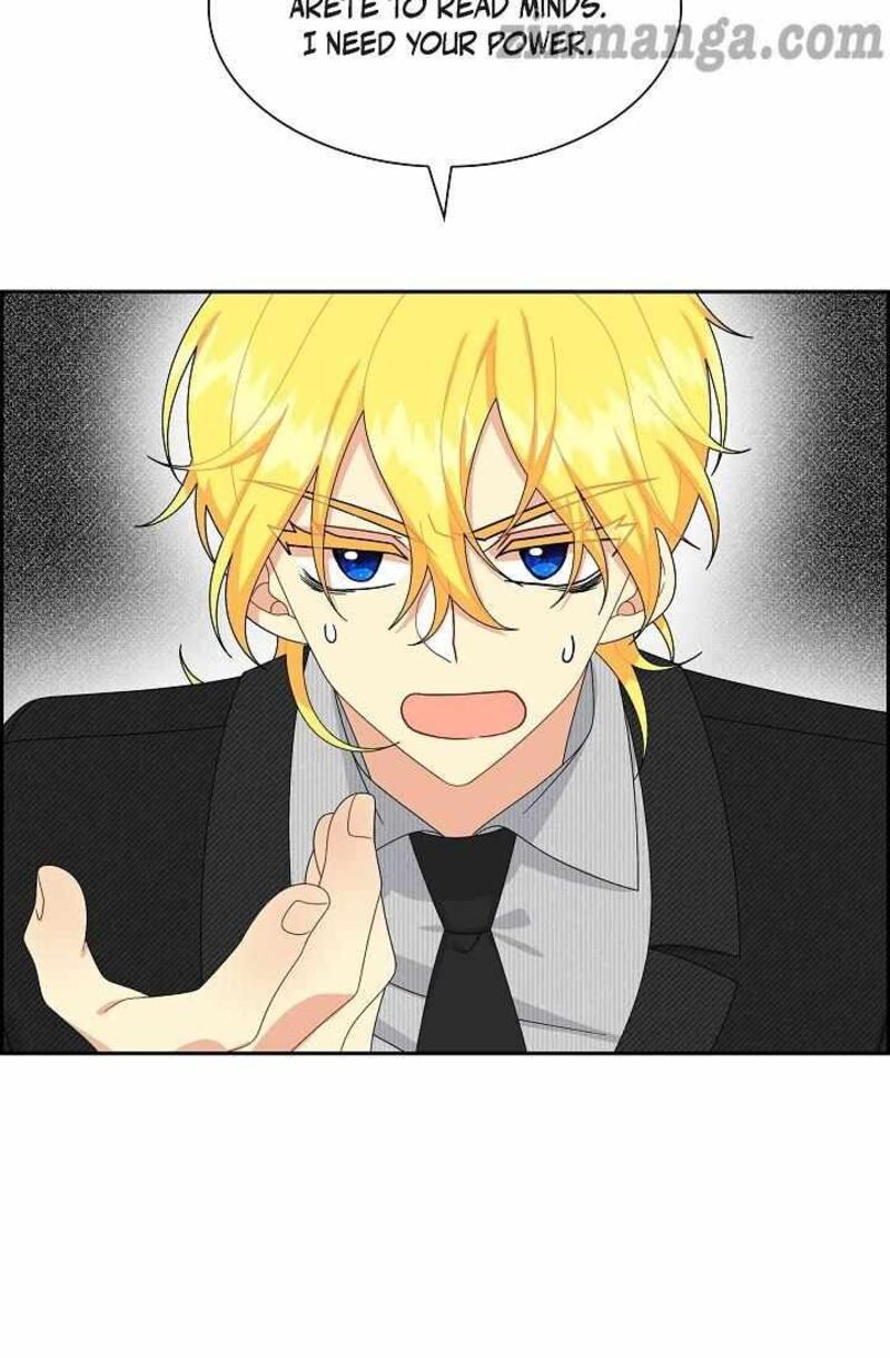 The Destroyer Fell In Love With Me 75 5