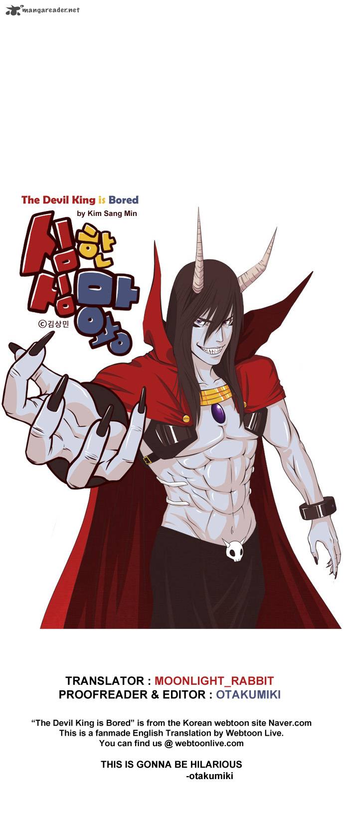 The Devil King Is Bored 1 5