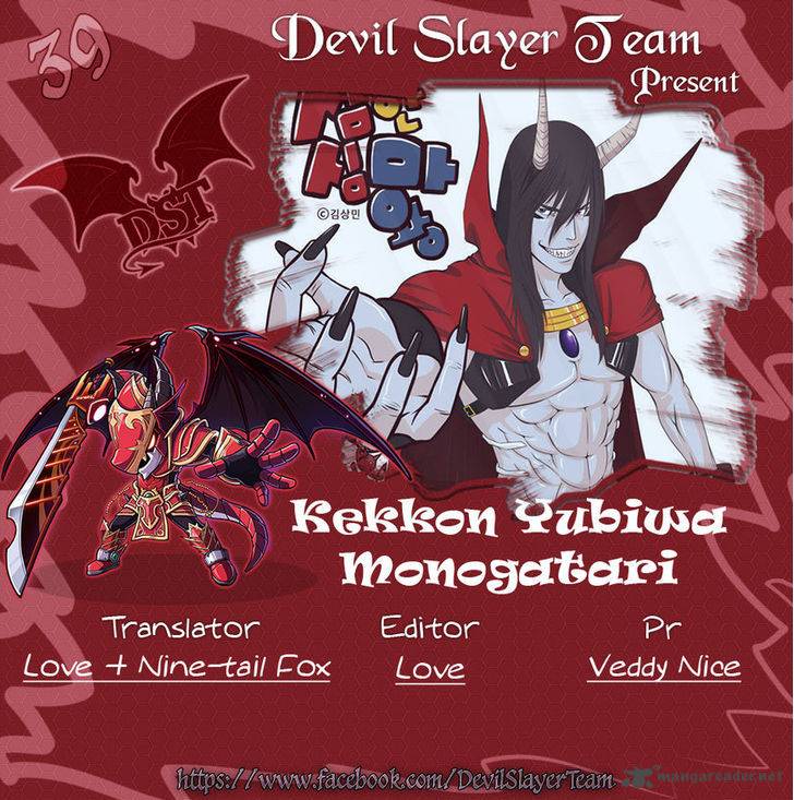 The Devil King Is Bored 39 1