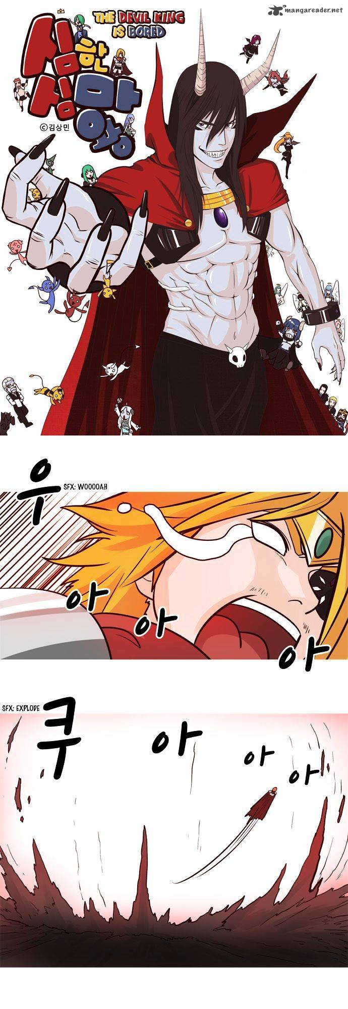 The Devil King Is Bored 49 1