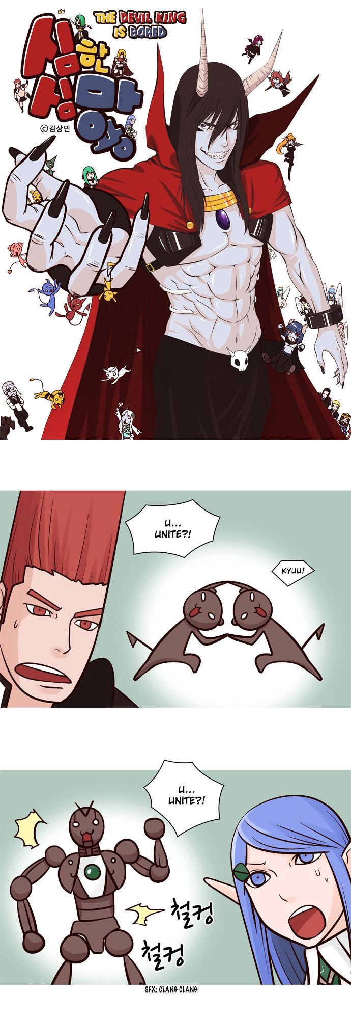 The Devil King Is Bored 51 1