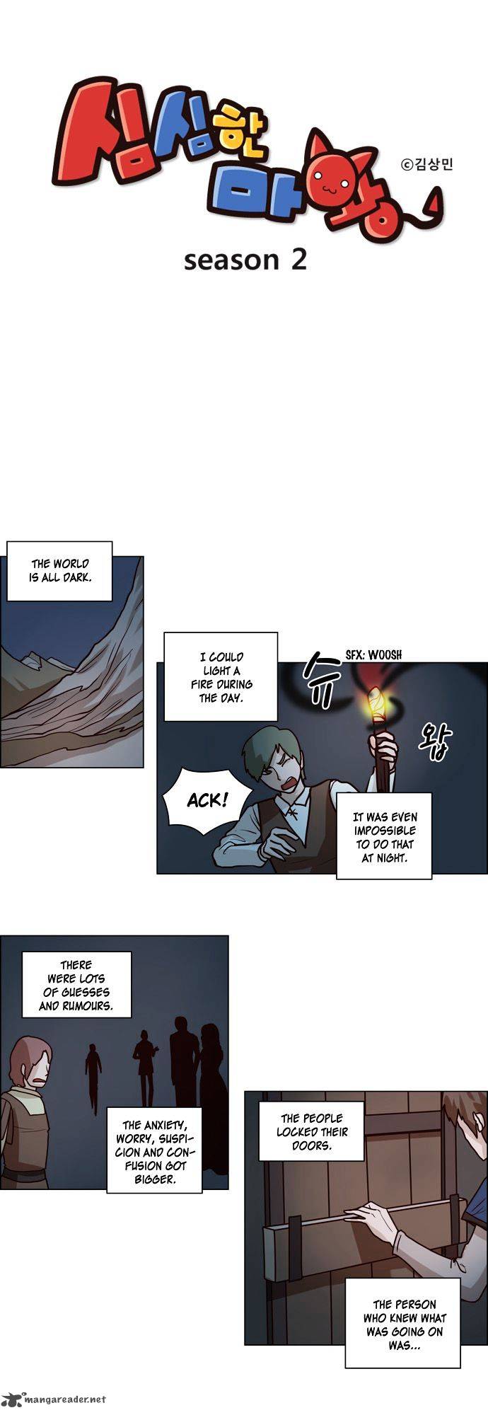 The Devil King Is Bored 71 1