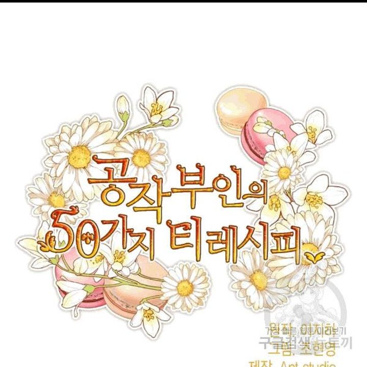 The Duchess 50 Tea Recipes 100 42