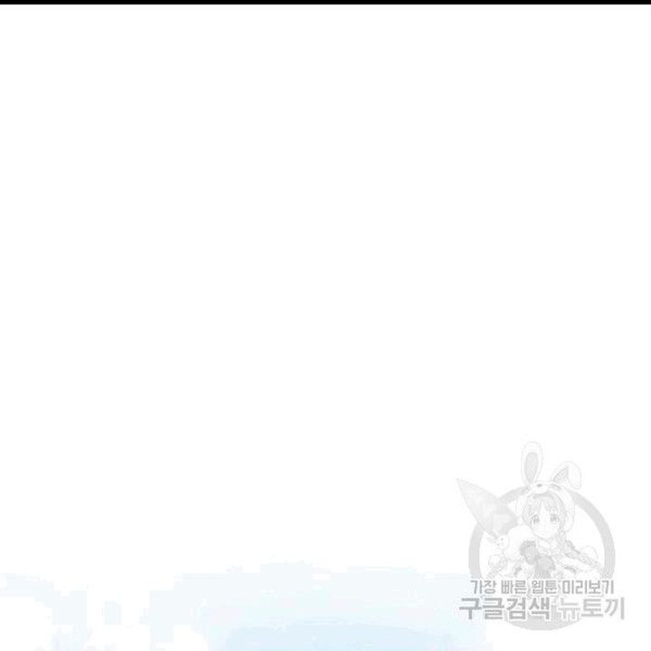 The Duchess 50 Tea Recipes 100 72