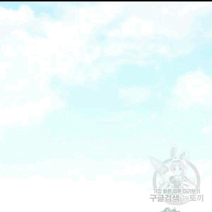 The Duchess 50 Tea Recipes 100 75