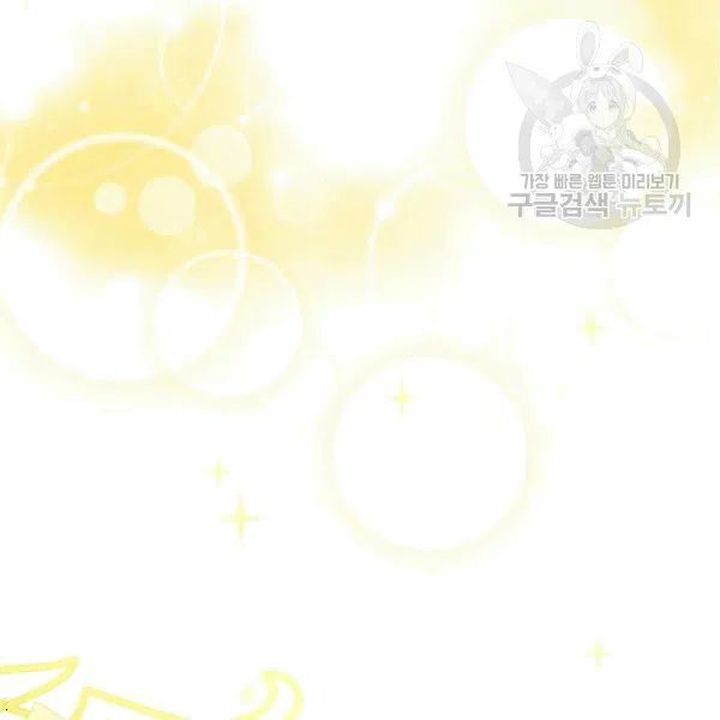 The Duchess 50 Tea Recipes 102 135