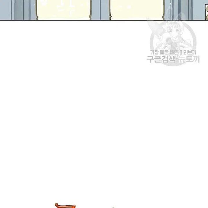 The Duchess 50 Tea Recipes 102 143