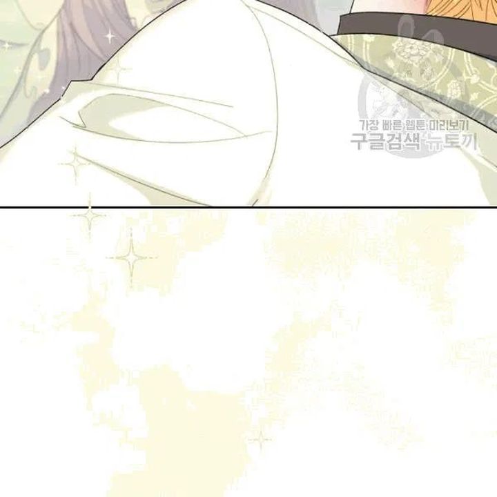 The Duchess 50 Tea Recipes 102 46