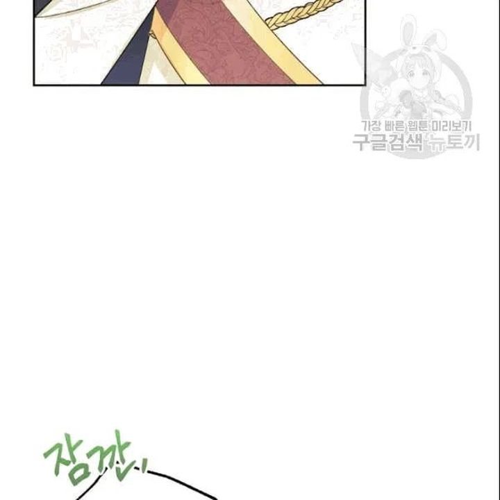 The Duchess 50 Tea Recipes 103 7