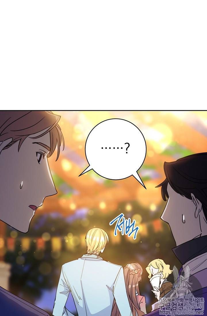 The Duchess 50 Tea Recipes 45 19