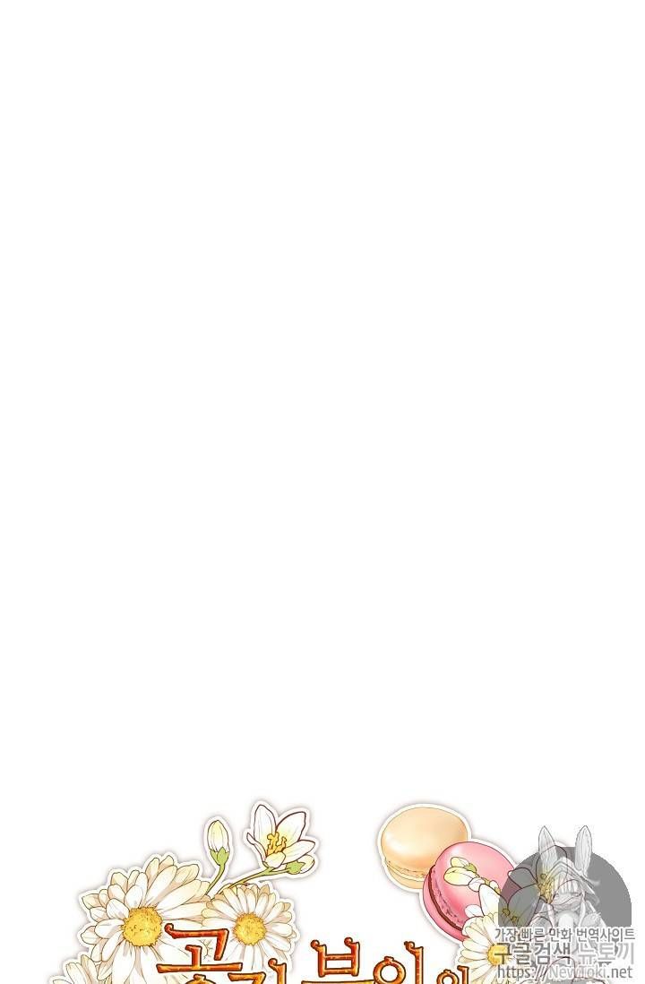 The Duchess 50 Tea Recipes 45 3