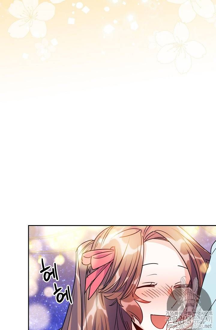 The Duchess 50 Tea Recipes 45 86