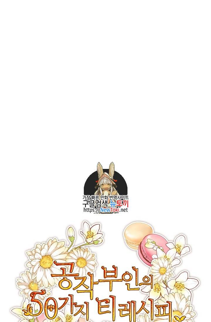 The Duchess 50 Tea Recipes 48 1