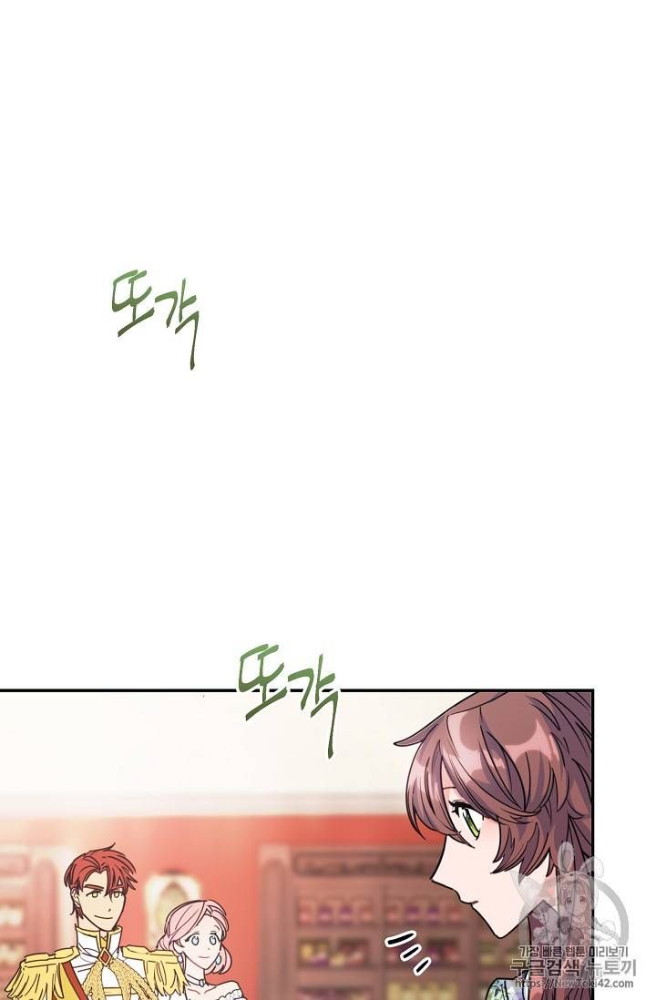 The Duchess 50 Tea Recipes 51 49