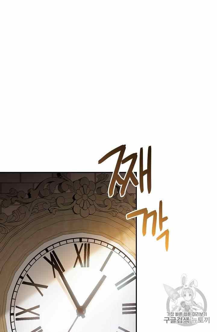 The Duchess 50 Tea Recipes 53 6