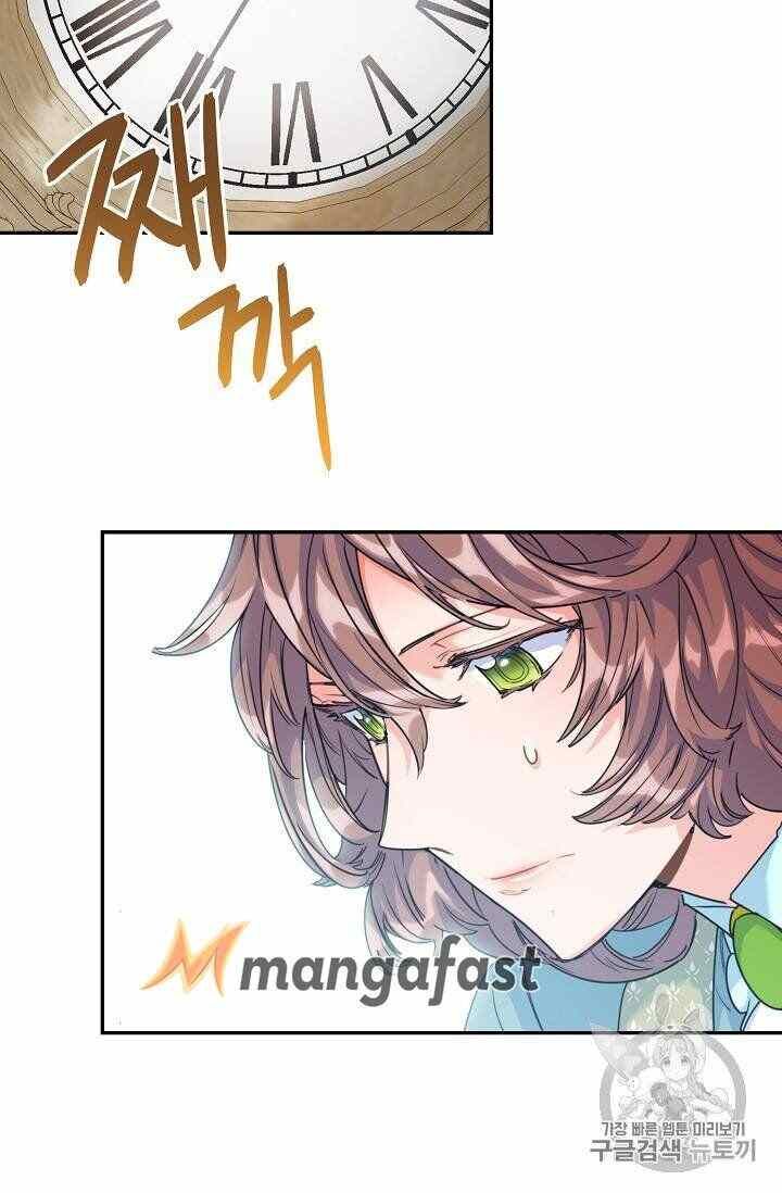 The Duchess 50 Tea Recipes 53 7