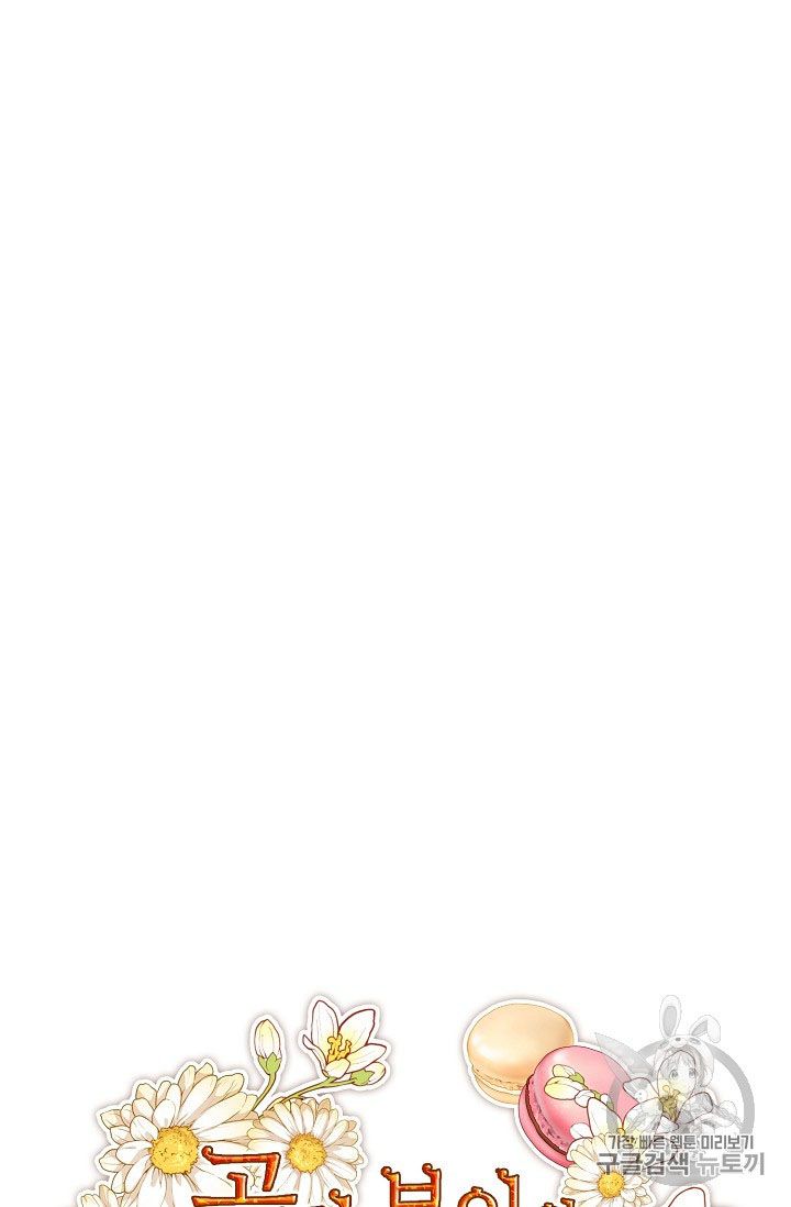 The Duchess 50 Tea Recipes 55 14